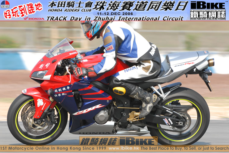 同创05年CBR1000RR又改