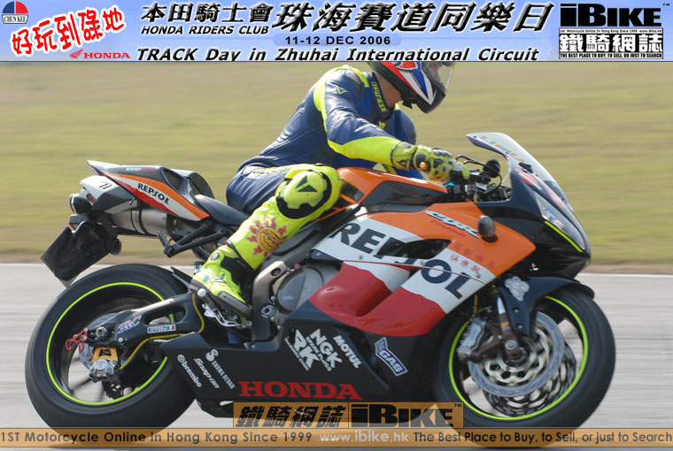 同创05年CBR1000RR又改