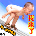 强化大魔鬼！