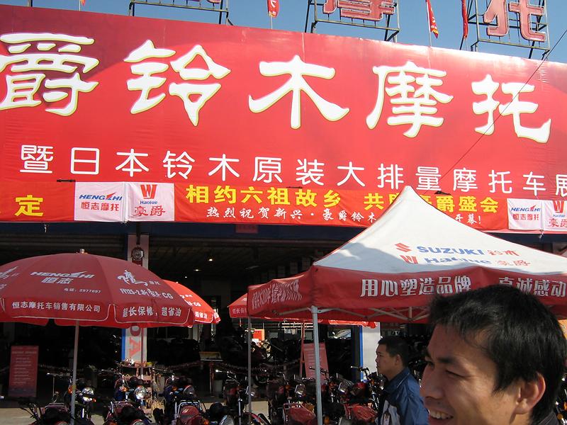 [分享]有活动，紧急召集新兴车友！！！