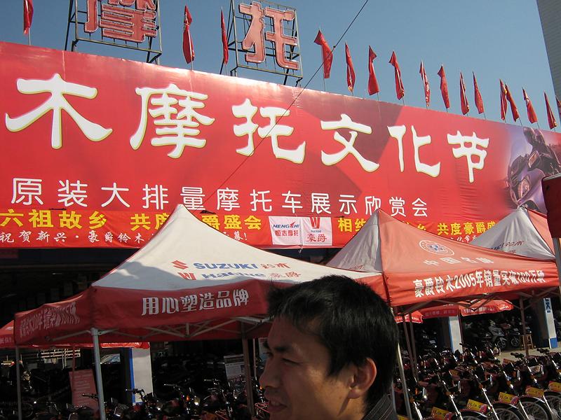 [分享]有活动，紧急召集新兴车友！！！