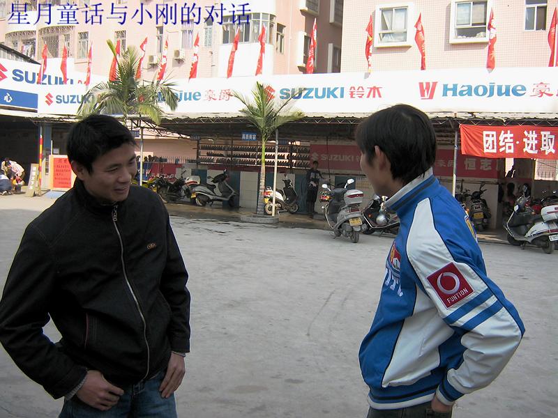 [分享]有活动，紧急召集新兴车友！！！