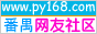 [转帖]骂人最损的时候