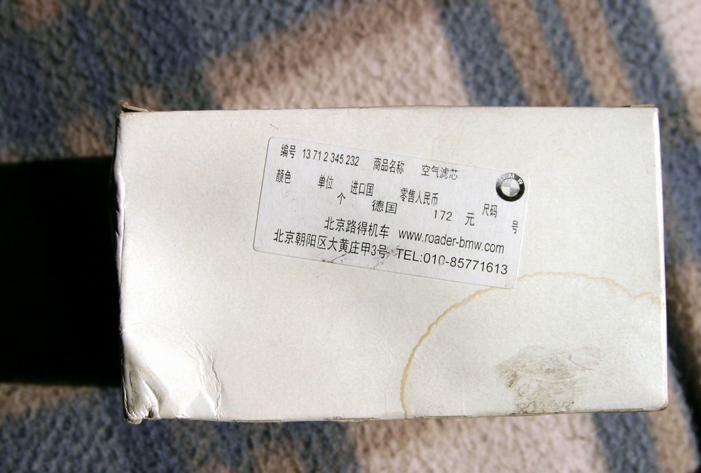 上海5W出02年底的BMW-F650GS
