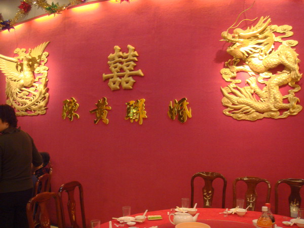 多啦A梦 结婚啦~~