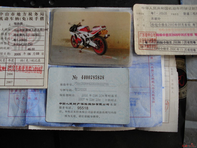 中山7700元卖坚牌22一台