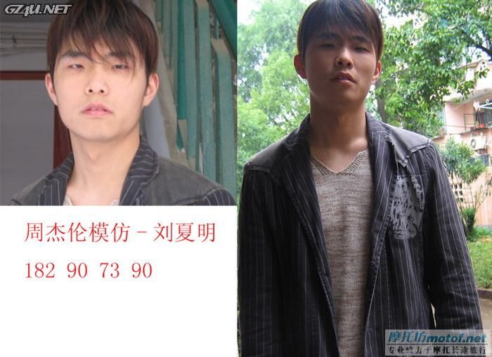 大家觉得像JAY吗?