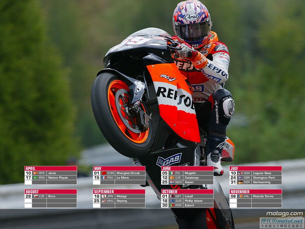 [分享]MOTOGP直播时间表