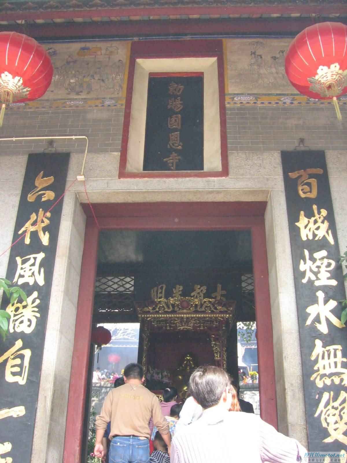 初三初四新兴云浮德庆游