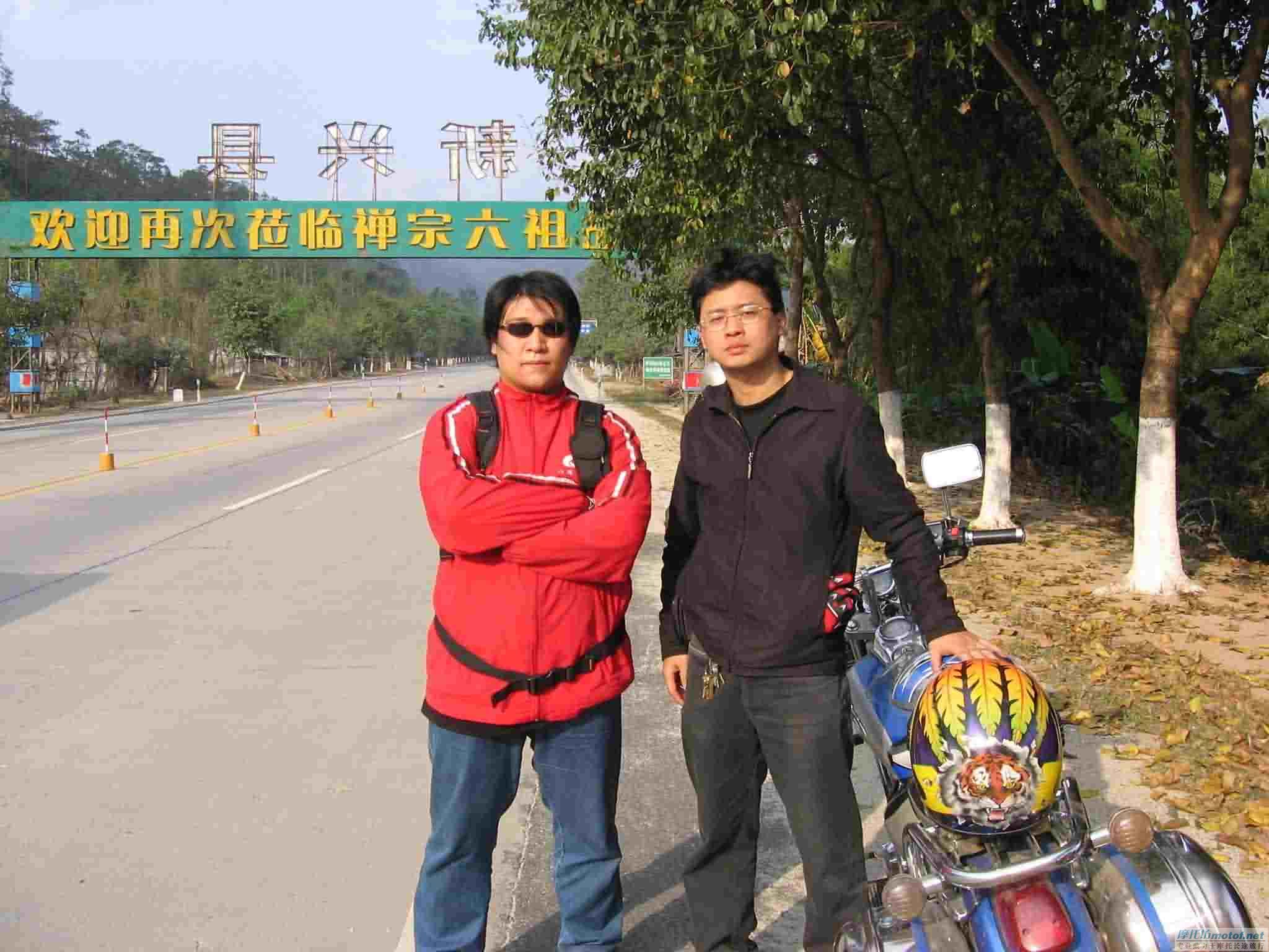 初三初四新兴云浮德庆游