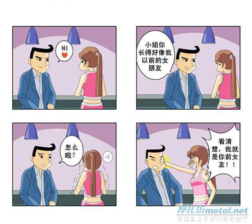 这年头泡个妞真不容易！！！！