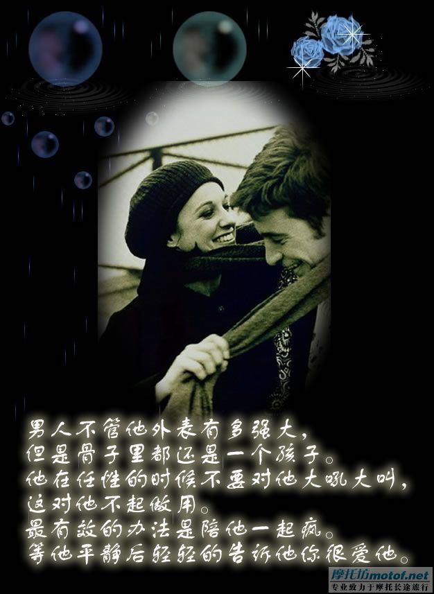 女人疼爱男人的几个瞬间