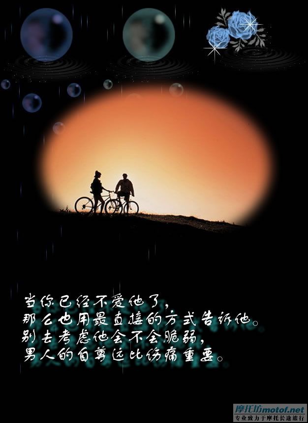 女人疼爱男人的几个瞬间