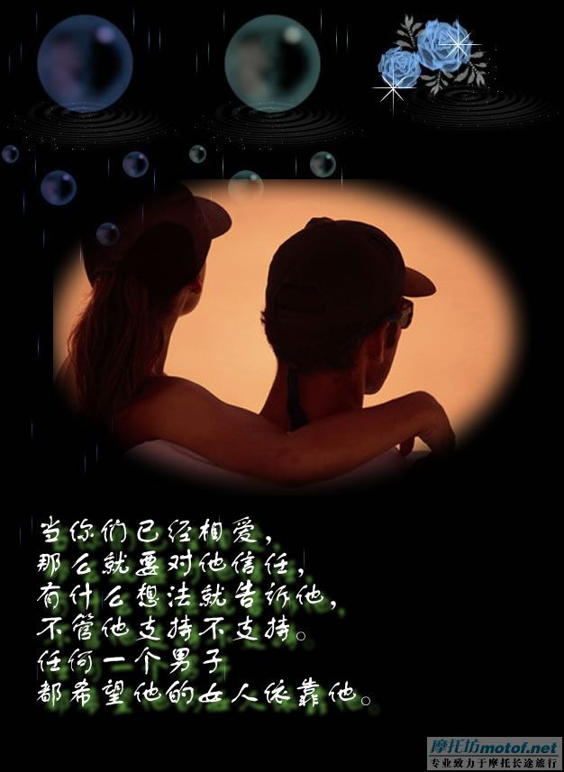 女人疼爱男人的几个瞬间
