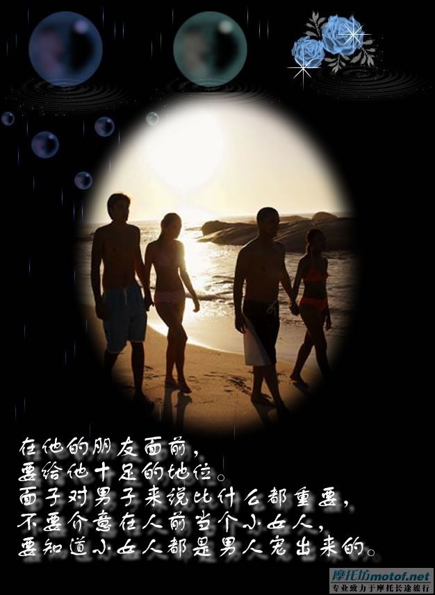 女人疼爱男人的几个瞬间