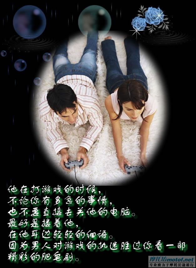 女人疼爱男人的几个瞬间