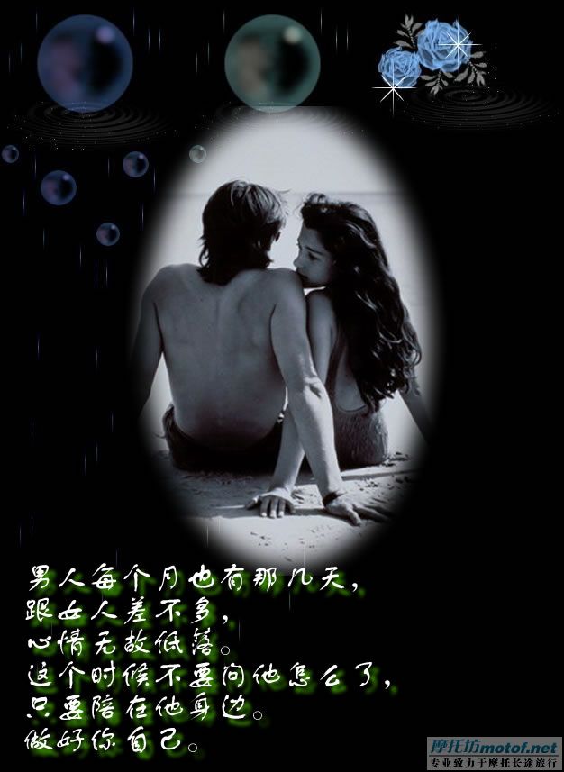 女人疼爱男人的几个瞬间