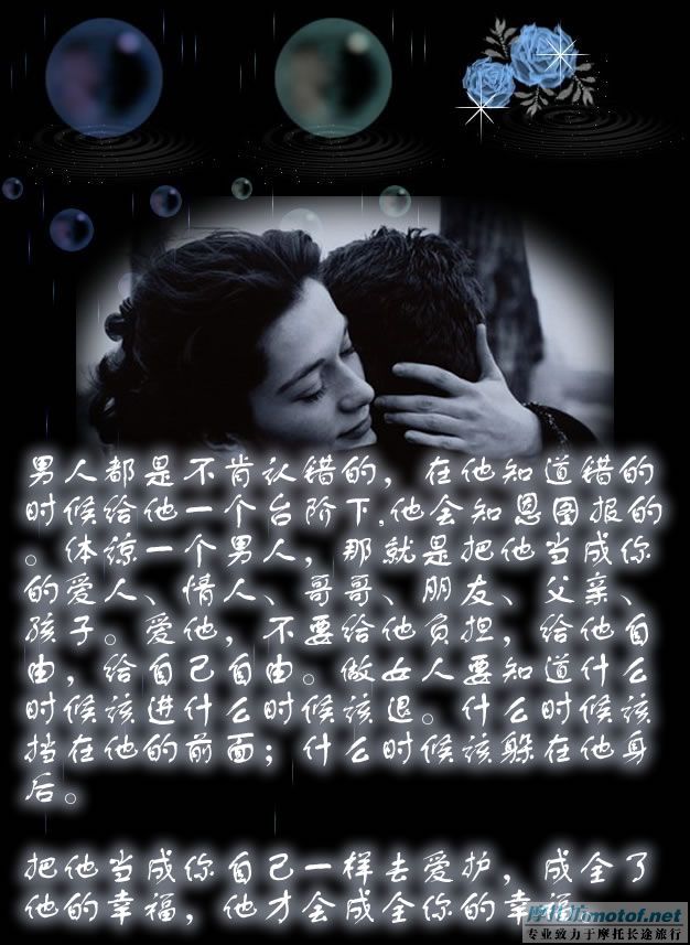 女人疼爱男人的几个瞬间