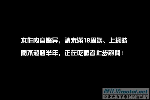强过芙蓉姐姐N倍的似玉妹妹！！！！！