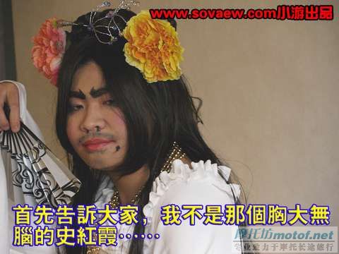 强过芙蓉姐姐N倍的似玉妹妹！！！！！
