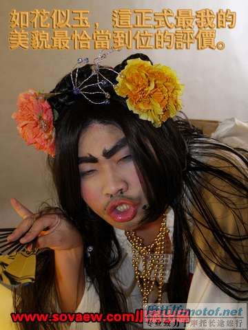 强过芙蓉姐姐N倍的似玉妹妹！！！！！