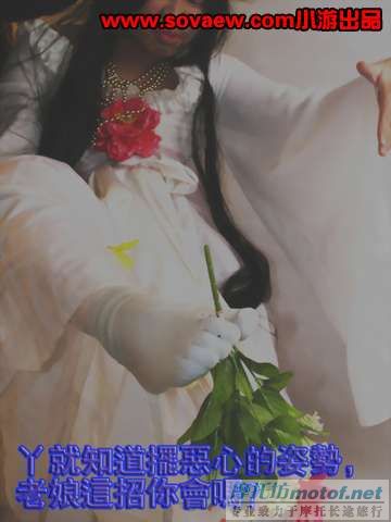 强过芙蓉姐姐N倍的似玉妹妹！！！！！