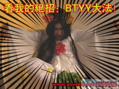 强过芙蓉姐姐N倍的似玉妹妹！！！！！