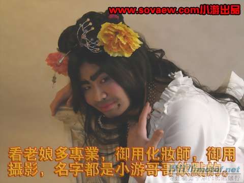 强过芙蓉姐姐N倍的似玉妹妹！！！！！