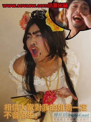 强过芙蓉姐姐N倍的似玉妹妹！！！！！