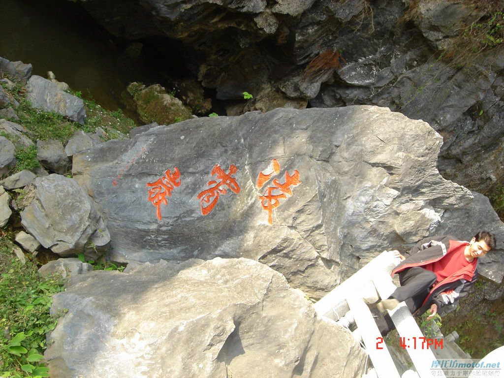 江门M2，阳春游，迟来的相片