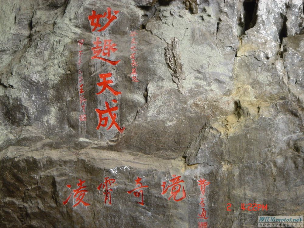 江门M2，阳春游，迟来的相片