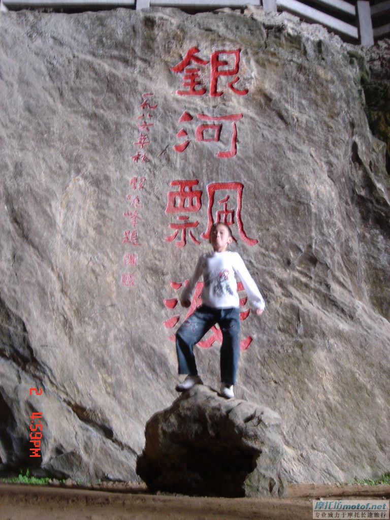 江门M2，阳春游，迟来的相片