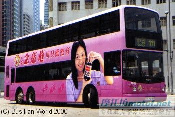 献给爱巴士的朋友(怀念昔日的巴士)
