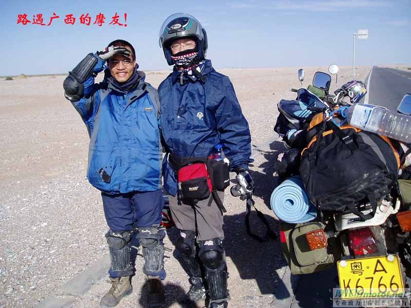 现有DT125爬山车出手