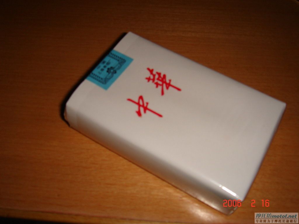 今天换了盏灯NARVA