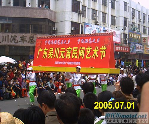 [贴图]吴川 ~~花街~~!飘色!