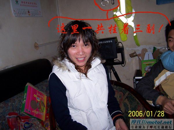 [讨论]各位兄弟开MOTO这么久有无路遇抢劫的事啊？