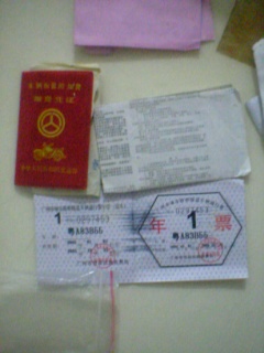 广州地区售22牌有档案珠丰豪埋一台..!!