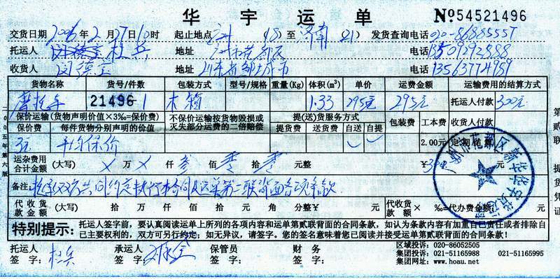 感谢灌水版主--逗你玩哈