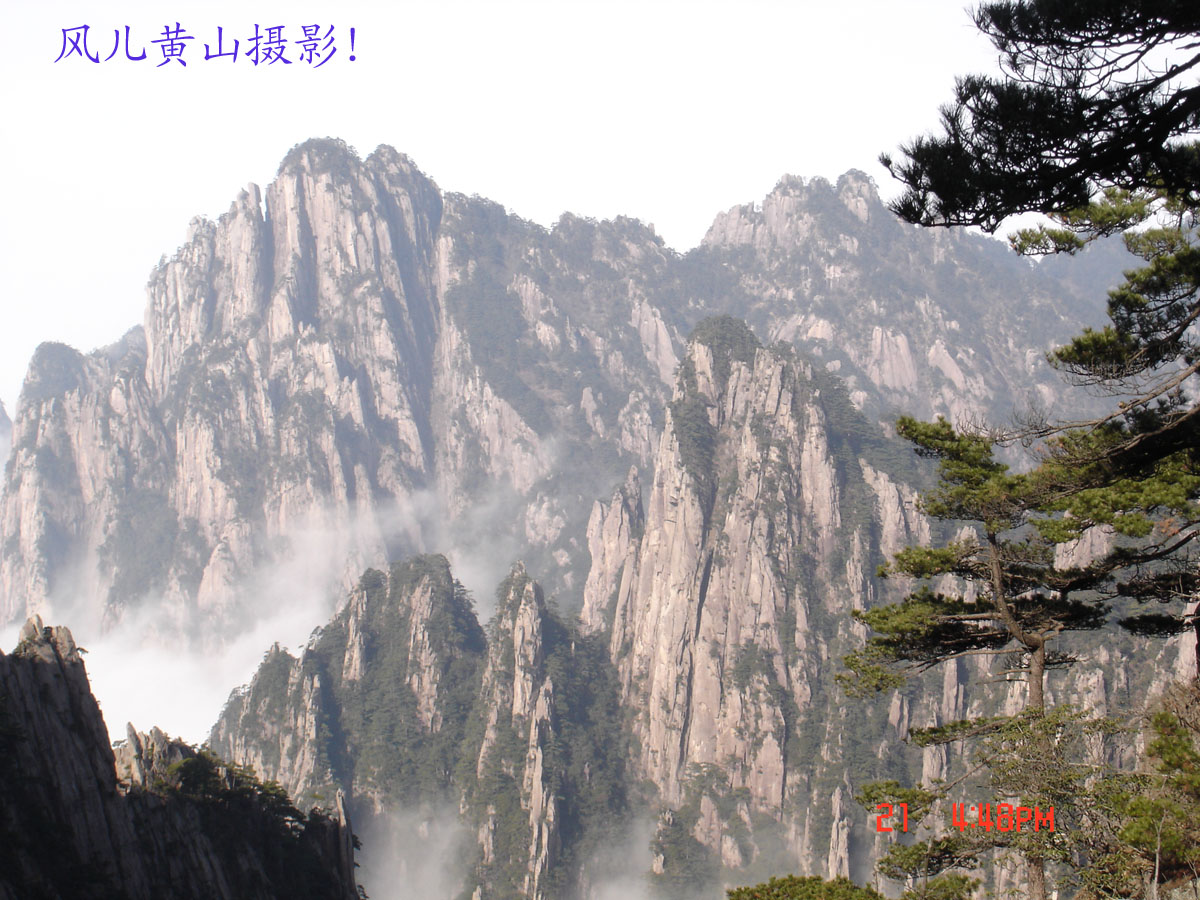 风儿~~~黄山行