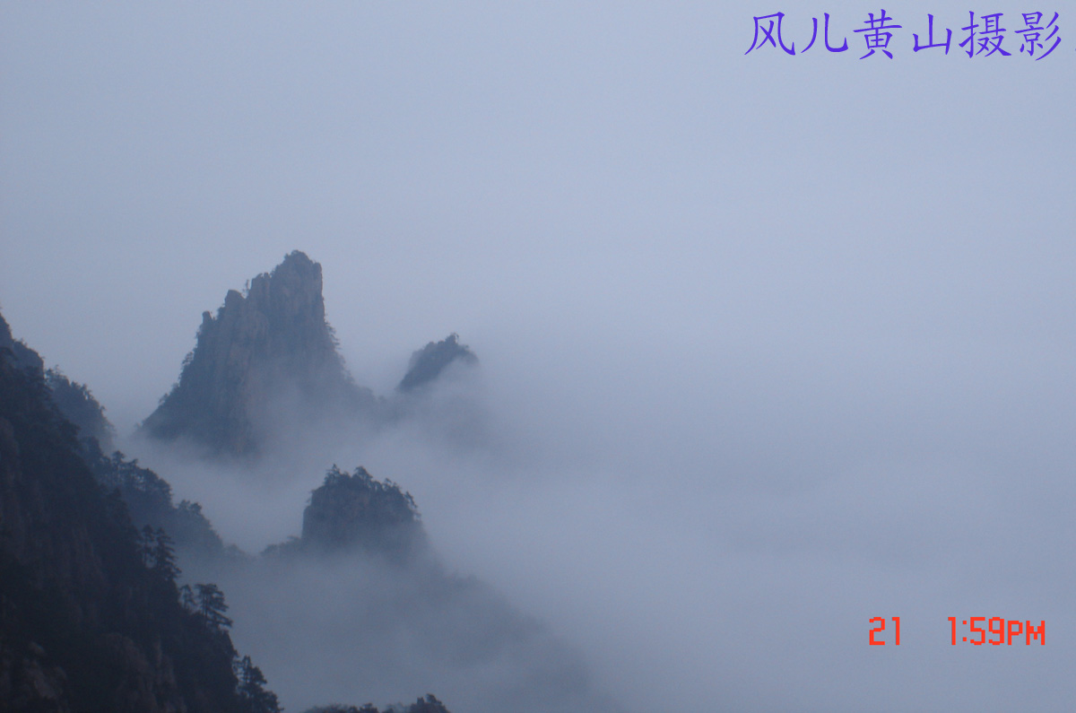 风儿~~~黄山行