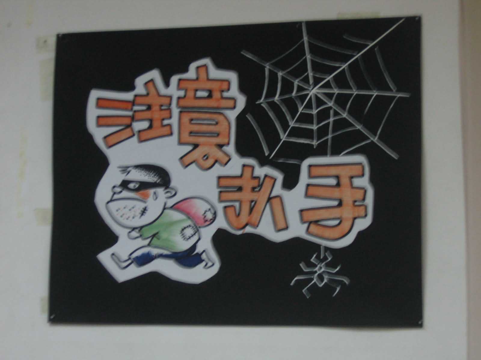 单骑：江门-江门（更新。。）