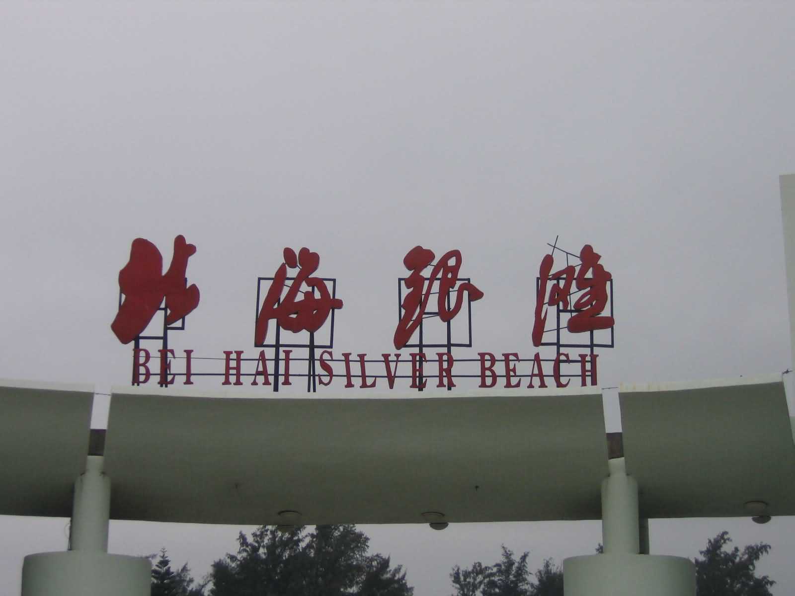 单骑：江门-江门（更新。。）