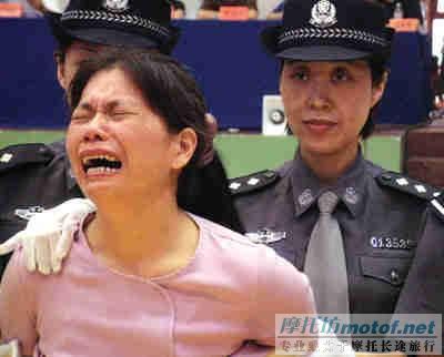 [贴图]女死囚宣判表情大全