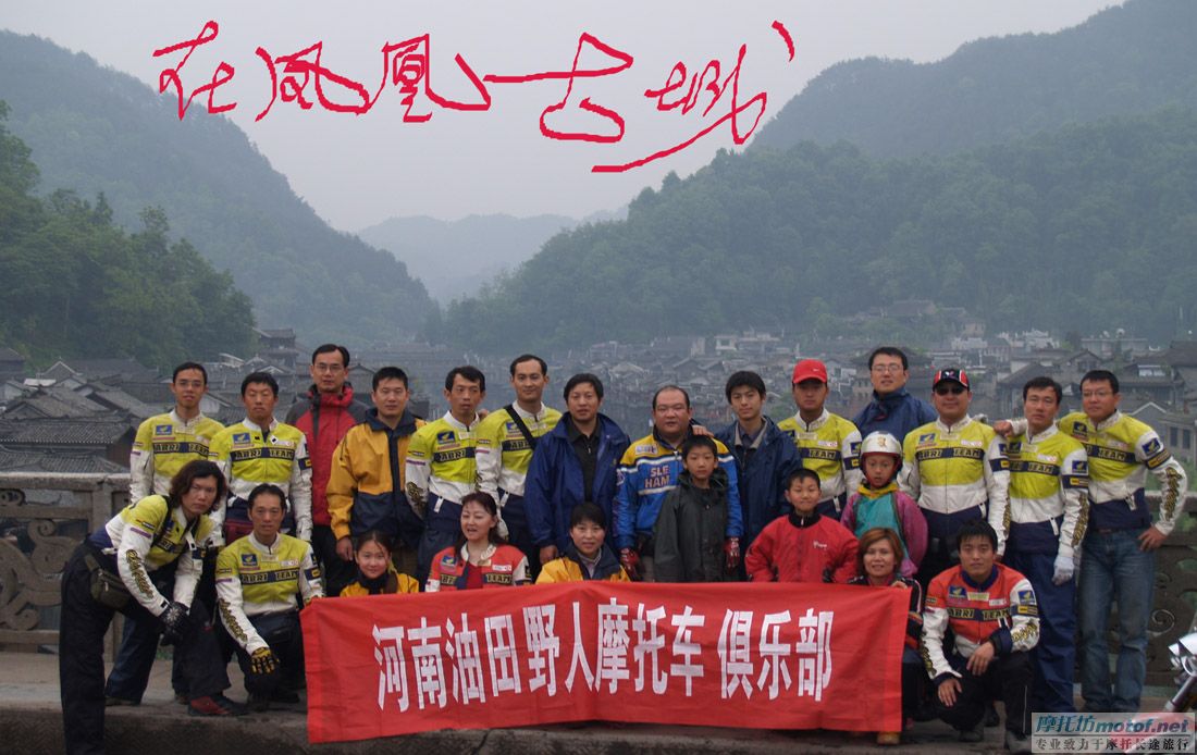 去年五一湘西游的部分照片！