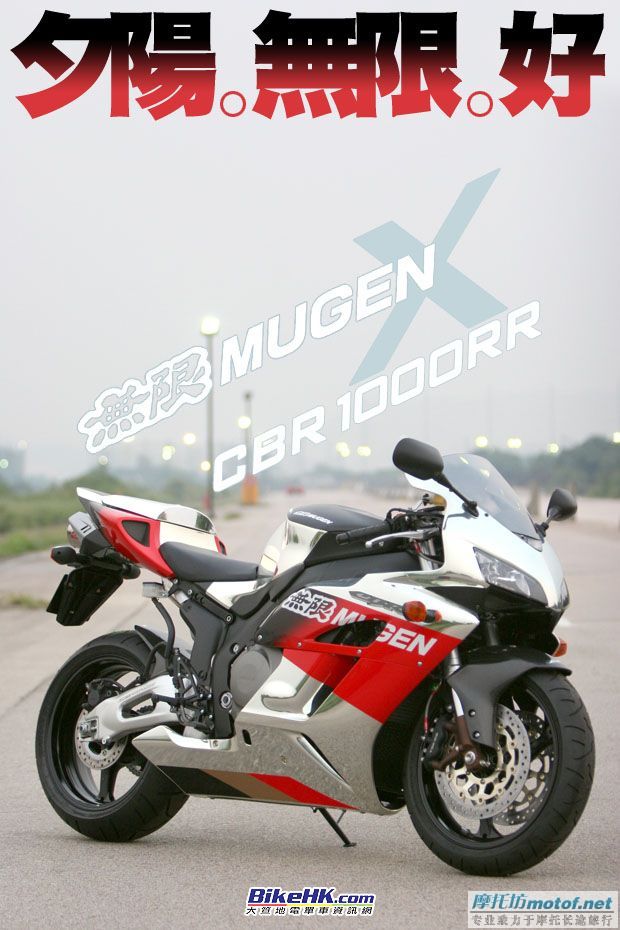 2006  CBR1000R 越来越凶