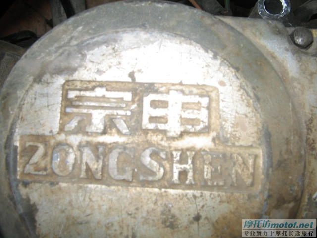 改装车车更新