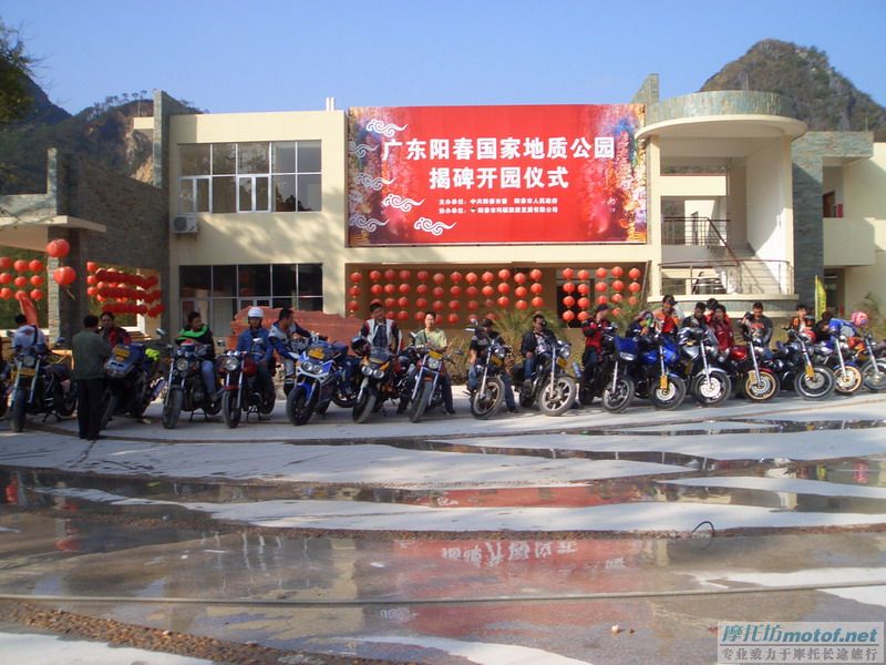 2006年2月2、3日（大年初五、初六）阳春，阳江，台山两日游