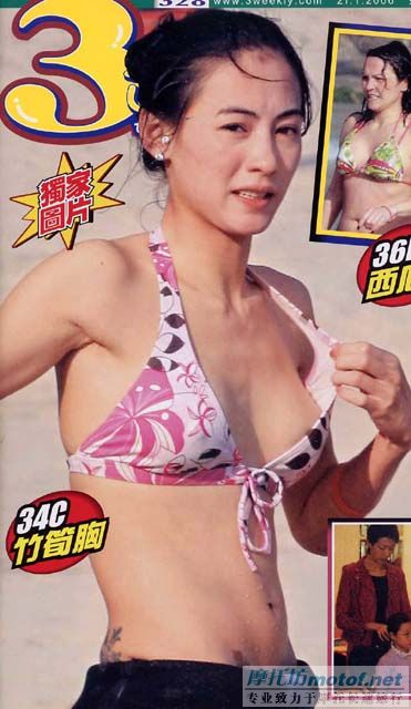 娱乐圈女星走光