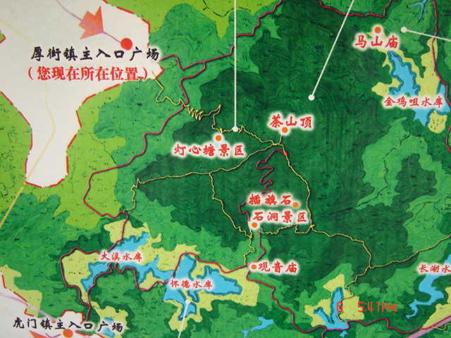 3月9日森林公園